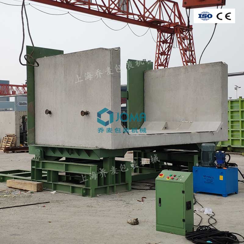 大型混凝土液壓翻轉(zhuǎn)機(jī)